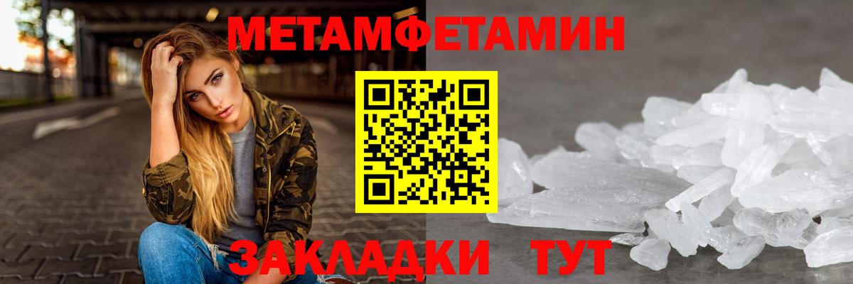 АМФ Розовый  Вход с VPN  Камышин 