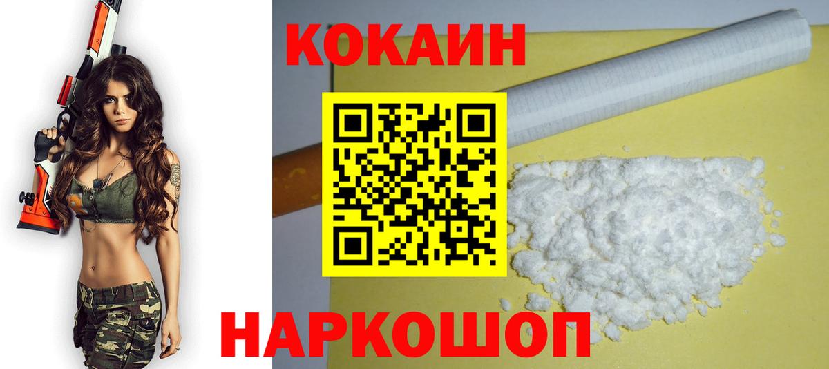 А ПВП СК   МАРИХУАНА  АМФЕТАМИН   Вход с VPN  Камышин  МЕФ кристаллы  Гашиш 