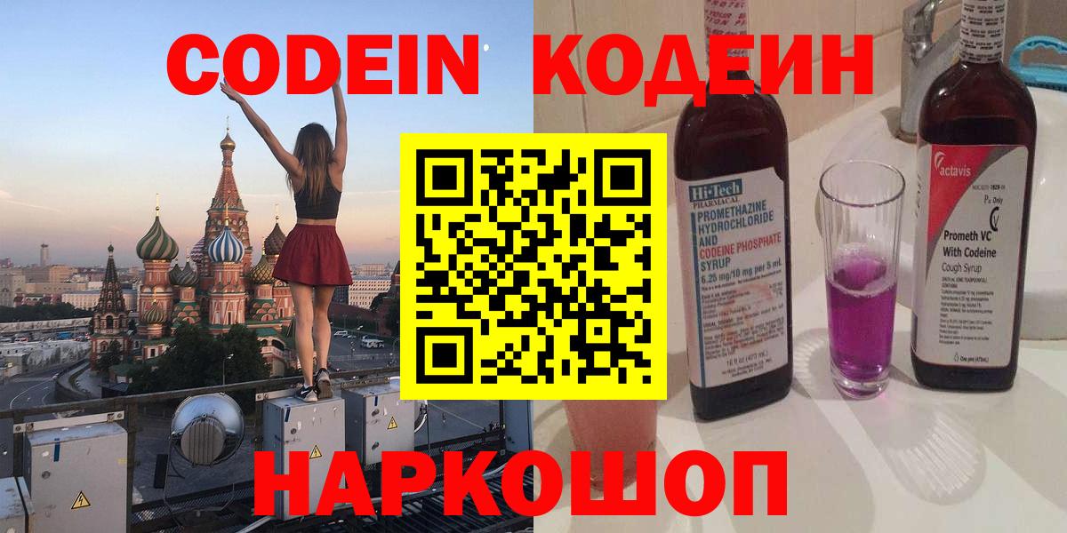 Альфа ПВП Камышин