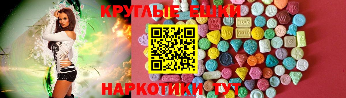 Экстази VHQ Камышин