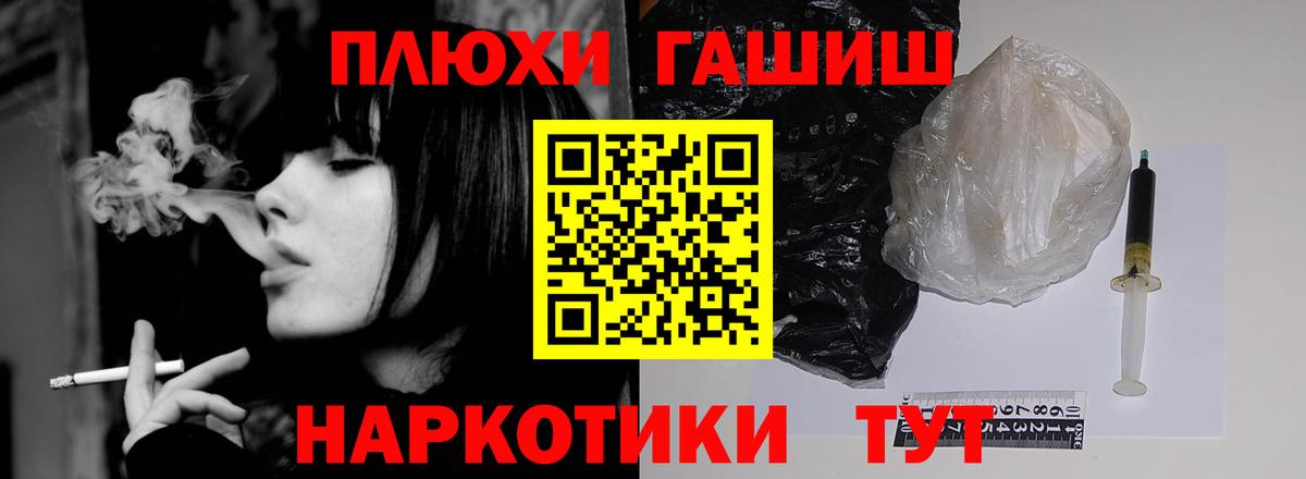 ГАШИШ  ГАШИШ Изолятор  Вход с VPN  Камышин 