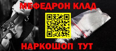 прущие крисы Кумертау