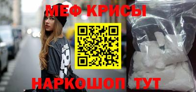 бошки Кунгур