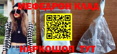 меф VHQ Кулебаки