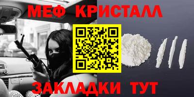 прущие крисы Кумертау