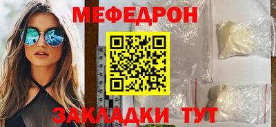 бошки Кунгур