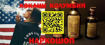 меф VHQ Кулебаки