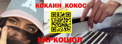 бошки Кунгур