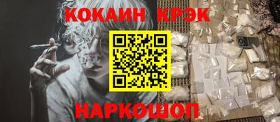 меф VHQ Кулебаки