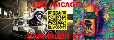 прущие крисы Кумертау