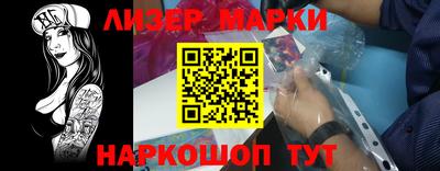 бошки Кунгур