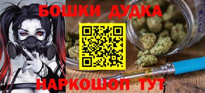бошки Кунгур
