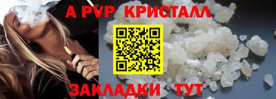 прущие крисы Кумертау