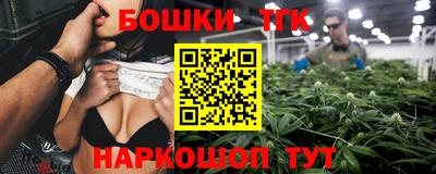 бошки Кунгур
