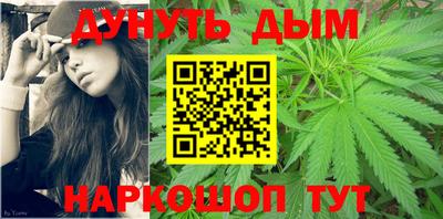 бошки Кунгур