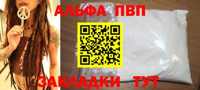 прущие крисы Кумертау