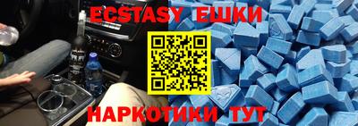 меф VHQ Кулебаки