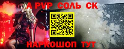 меф VHQ Кулебаки