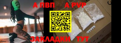 бошки Кунгур