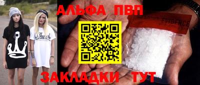 меф VHQ Кулебаки