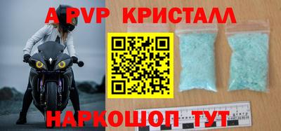бошки Кунгур