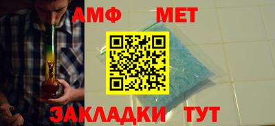 меф VHQ Кулебаки