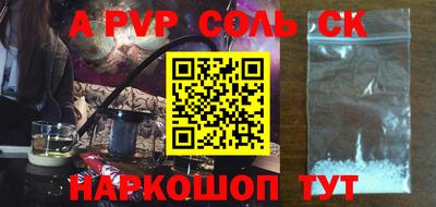 меф VHQ Кулебаки