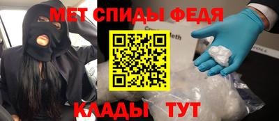 меф VHQ Кулебаки