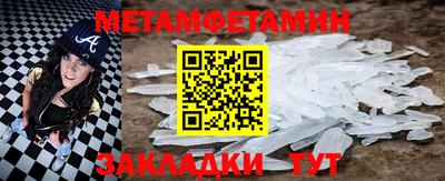 прущие крисы Кумертау