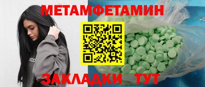 меф VHQ Кулебаки