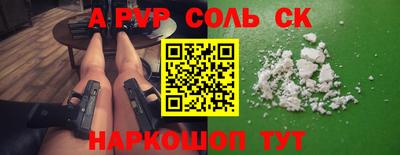 бошки Кунгур