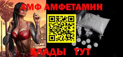 прущие крисы Кумертау