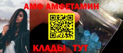 меф VHQ Кулебаки