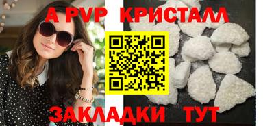 бошки Кунгур