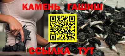 прущие крисы Кумертау