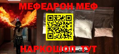 прущие крисы Кумертау