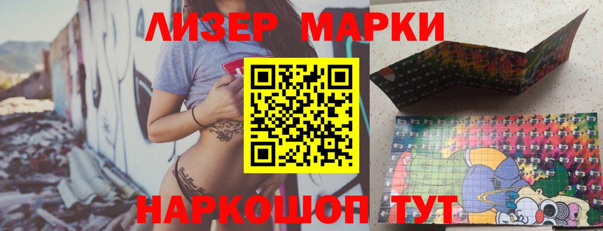 Лсд 25 экстази кислота  Лсд 25 экстази  Камышин  Вход с VPN 