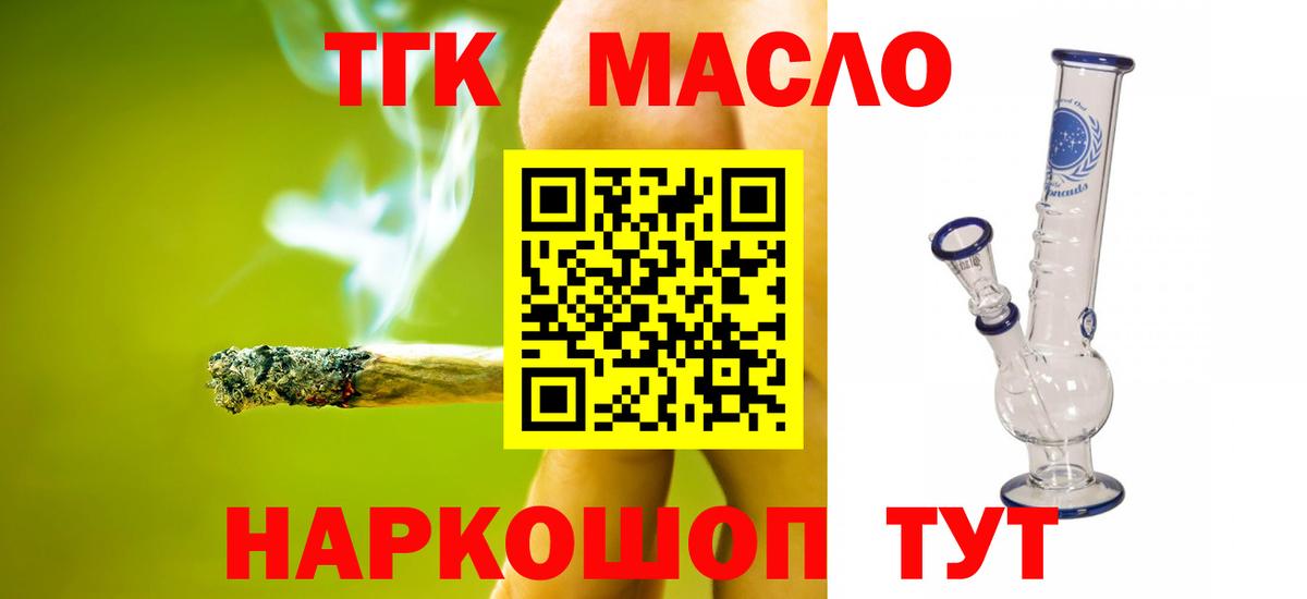 Дистиллят ТГК Wax  kraken ССЫЛКА  Камышин  Вход с VPN 
